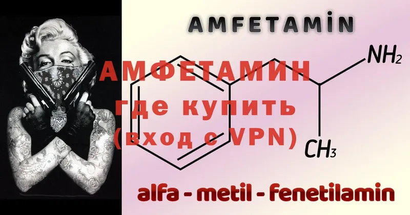 МЕГА онион  Мирный  АМФЕТАМИН 98% 