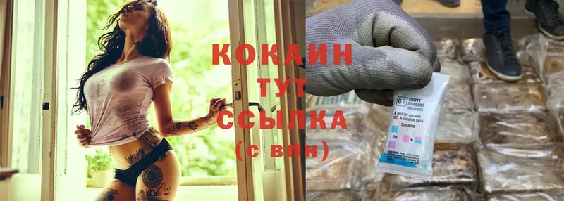 где продают наркотики  Мирный  KRAKEN   COCAIN Перу 